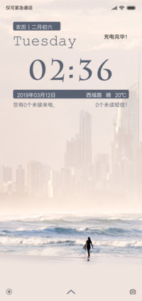 印象之海