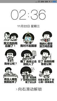 逗你玩