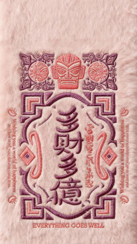毛茸茸文字好运壁纸-锐景创意