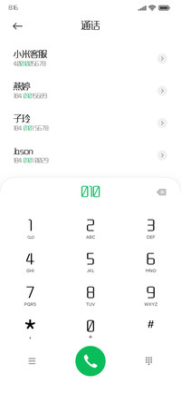 造字工房雅圆体