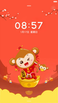 用了发大财！神猴来，好运到！