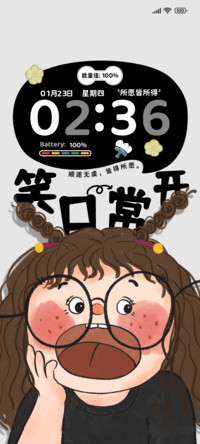 大脸女孩笑口常开