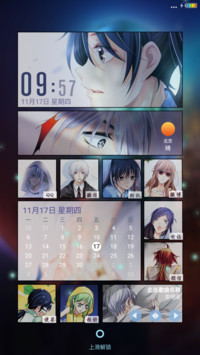 灵契win10风：腾讯动漫