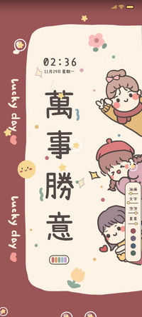 元气喜乐女孩