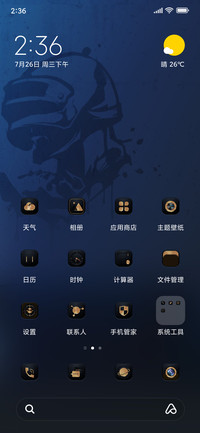 PUBG MOBILE - Classic 2
