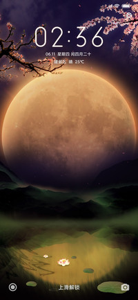 月夜