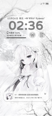 OS重力光栅纯白雪痕