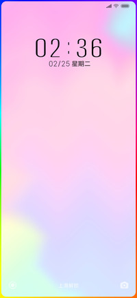 幻彩
