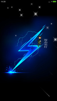 闪电