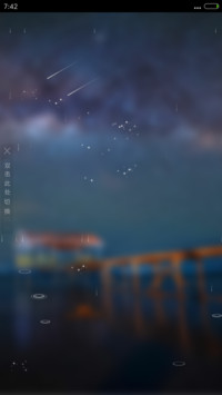 4D动态锁屏流星雨滴充电特效3D壁纸重力滚动-最美不过星辰