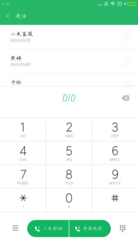 于洪亮钢笔楷书