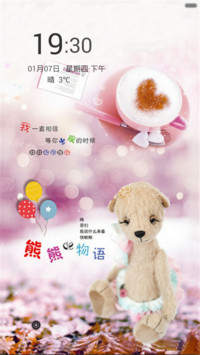 奇葩小熊（动态效果+桌面动态）