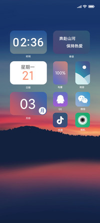 轻简Max