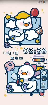 鸭鸭幼儿园