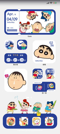 蜡笔小新 克莱因蓝