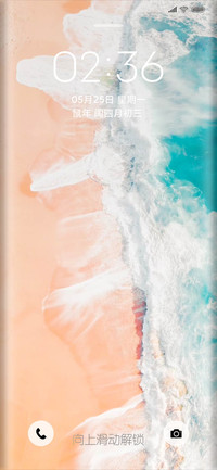 深海