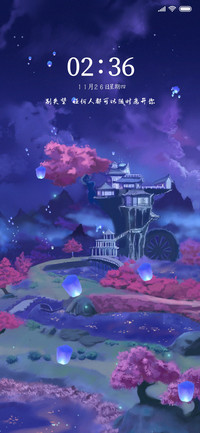 梦幻客栈
