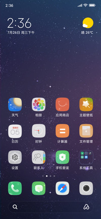 梵星Plus