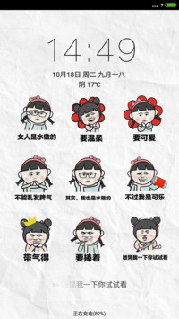 逗比小可爱也疯狂