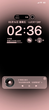渐变粉多模式