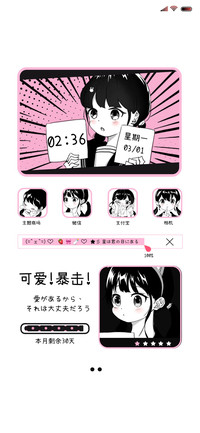 萝莉小可爱