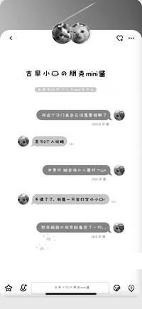 古早小猫的mini酱