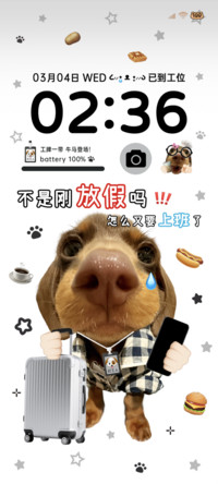 搞怪开工腊肠小狗