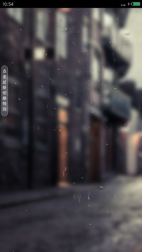  4D下雨 街角恋（锁屏涂鸦）