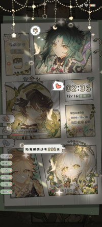 限定萌神 昼夜感知