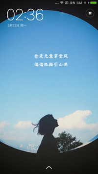 无意穿堂风