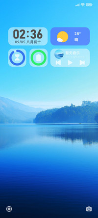 恬静