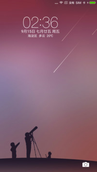 遥望星空
