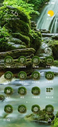 Landscape HD_3MDS
