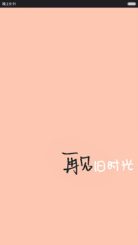 女神版