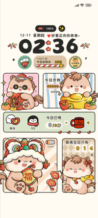 好运小马 新年旺旺
