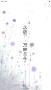 励志物语（动态效果）