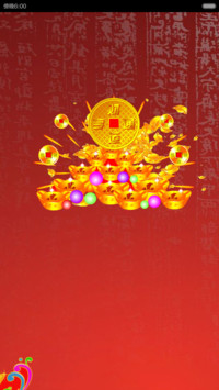 万兽招财（动态桌面+好评返现）
