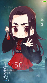 13亿人都在用张小凡【鬼厉】“诛仙青云志”