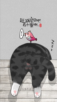 吾皇巴扎黑 (25)