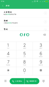 华康墨字体W9