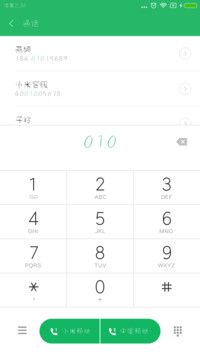 华康流叶体W3
