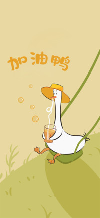 鸭鸭日常-拍信图库
