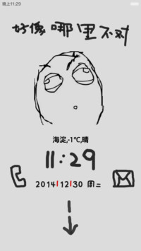 暴走家族v6