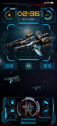 科技STAR星际战舰