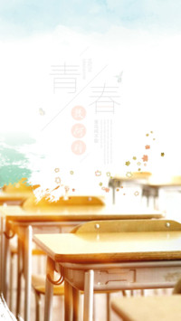 青春几何时