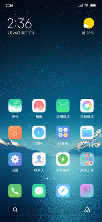 星座签名