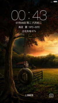 黄昏