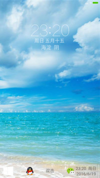 清凉海边沙滩
