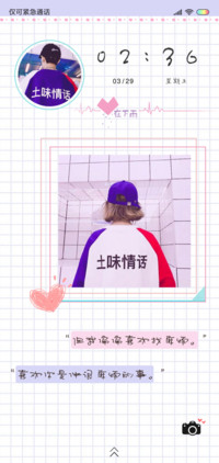 女版 偏爱找麻烦