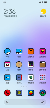白彩